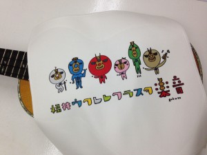 写真 2013-10-25 15 31 57