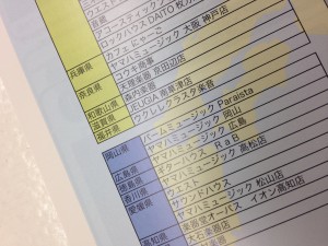 写真 2013-11-27 13 46 33