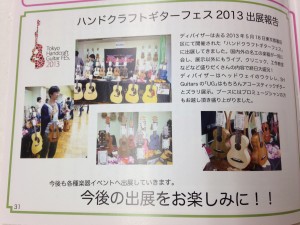 写真 2013-11-27 13 45 55