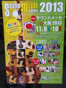 写真 2013-11-09 10 18 38