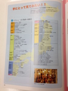 写真 2013-11-27 13 46 27