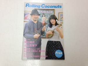 写真 2014-02-24 16 24 32