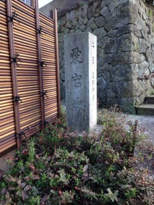 写真 2014-04-05 16 28 02