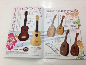 写真 2014-05-23 18 49 22