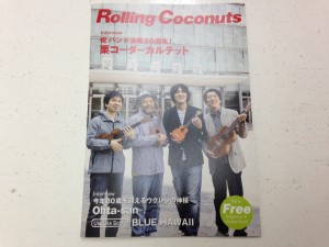 写真 2014-05-23 18 47 35