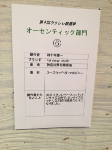 写真 2015-02-21 17 03 11