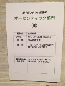 写真 2015-02-21 17 33 17