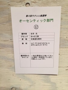 写真 2015-02-21 17 37 29