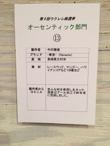 写真 2015-02-21 17 39 43