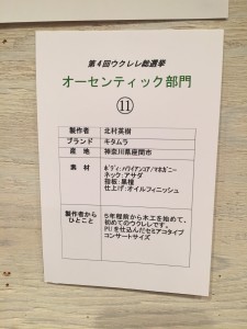 写真 2015-02-21 17 34 37