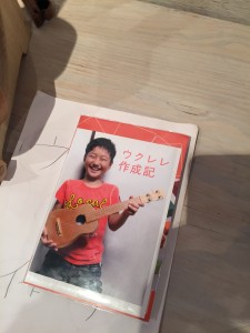 写真 2015-02-21 16 11 29