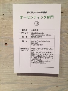 写真 2015-02-21 17 15 03