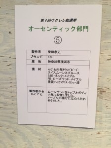 写真 2015-02-21 16 36 25