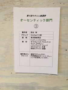 写真 2015-02-21 16 09 23