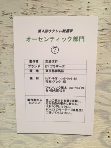写真 2015-02-21 17 04 01