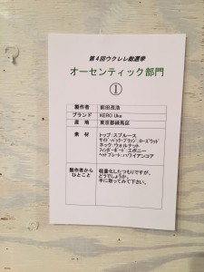 写真 2015-02-21 16 06 32