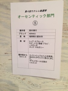 写真 2015-02-21 17 04 31