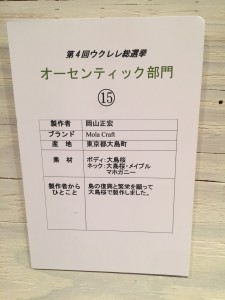 写真 2015-02-21 17 41 13