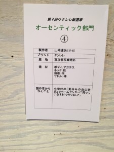 写真 2015-02-21 16 11 27