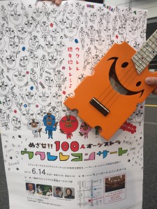 写真 2015-05-28 16 27 40