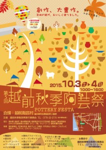 20150919135223f33